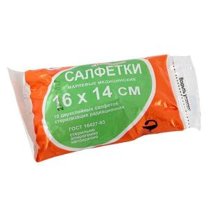Салфетки стерильные двухслойные 16х14 №10 
