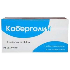 Каберголин таблетки 0.5мг №8