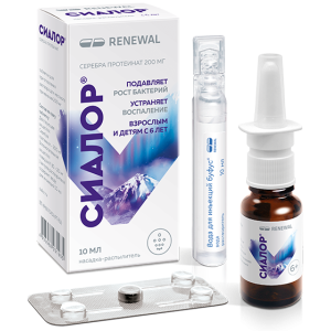 Сиалор таблетки для приготовления раствора для местного применения 200мг №1 + растворитель ампула 10мл + флакон с насадкой-распылителем