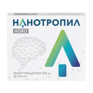 Нанотропил ново таблетки 100мг №30