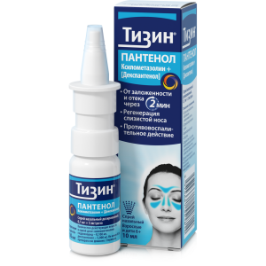Тизин Пантенол спрей назальный дозированный 0,1мг+5мг/доза флакон 10мл