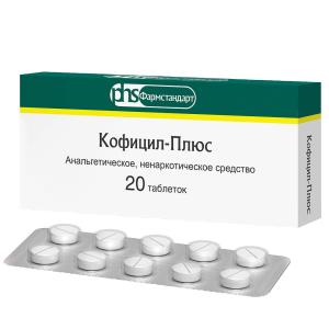Кофицил-Плюс таблетки №20