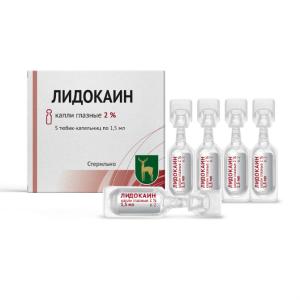 Лидокаин капли глазные 2% тюбик-капельница 1,5мл №5