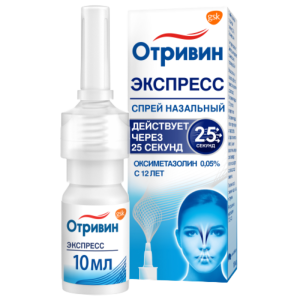 Отривин Экспресс спрей назальный с ментолом 0,05% флакон 10мл