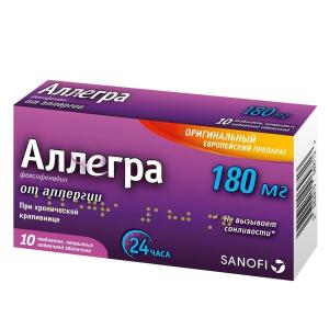 Аллегра таблетки покрытые плёночной оболочкой 180мг №10