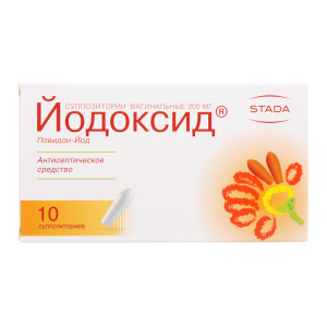 Йодоксид суппозитории вагинальные 200мг №10