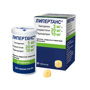 Липертанс таблетки покрытые плёночной оболочкой 5мг+20мг+10мг №30