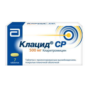 Клацид СР таблетки пролонгированного действия покрытые плёночной оболочкой 500мг №7
