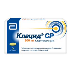 Клацид СР таблетки пролонгированного действия покрытые плёночной оболочкой 500мг №5