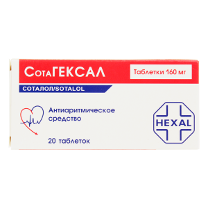СотаГексал таблетки 160мг №20