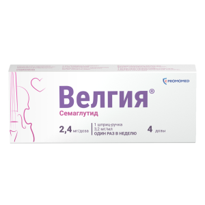 Велгия раствор для подкожного введения 2.4мг/доза шприц-ручка 3мл №1 + 5 игл