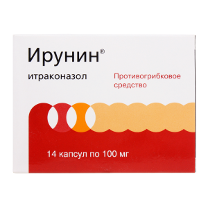 Ирунин капсулы 100мг №14