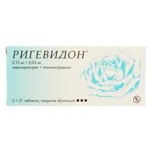 Ригевидон таблетки покрытые оболочкой №21х3