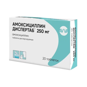 Амоксициллин Диспертаб таблетки диспергируемые 250мг №20