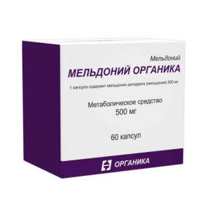 Мельдоний Органика капсулы 500мг №60