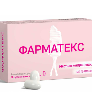 Фарматекс суппозитории вагинальные 18,9мг №10
