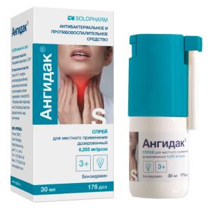 Ангидак спрей для местного применения дозированный 0,255мг/доза флакон с помпой 30мл 176доз