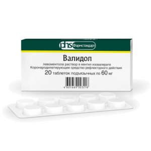 Валидол таблетки подъязычные 60мг №20