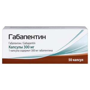 Габапентин капсулы 300мг №50