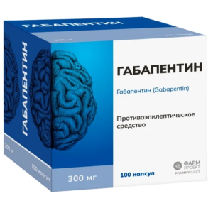 Габапентин капсулы 300мг №100