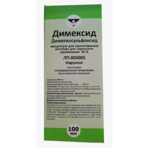 Димексид концентрат для приготовления раствора для наружного применения 99% флакон 100мл