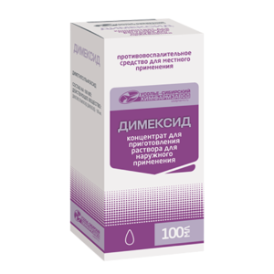 Димексид концентрат для приготовления раствора для наружного применения флакон 100мл