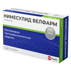 Нимесулид Велфарм таблетки 100мг №20