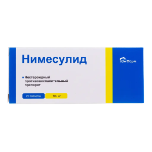 Нимесулид таблетки 100мг №20 