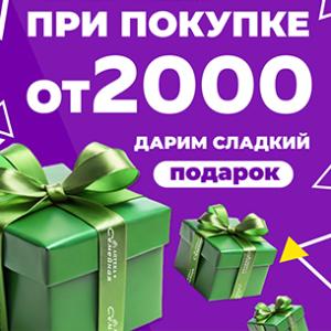 Снова акция в аптеках!