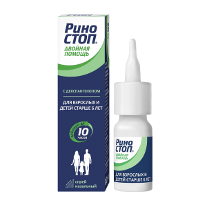 Риностоп Двойная помощь спрей назальные дозированный 0,1мг+5мг/доза флакон 15мл 