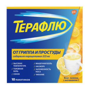 ТераФлю порошок для приготовления раствора для приема внутрь со вкусом лимона пакетики №10 