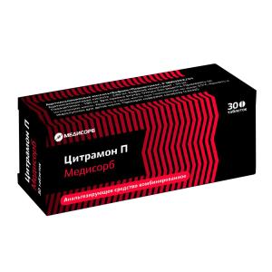 Цитрамон П Медисорб таблетки №30