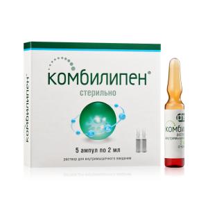 Комбилипен раствор для внутримышечного введения ампулы 2мл №5