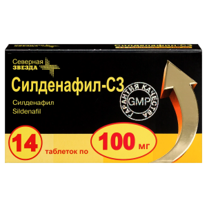Силденафил-СЗ таблетки покрытые плёночной оболочкой 100мг №14