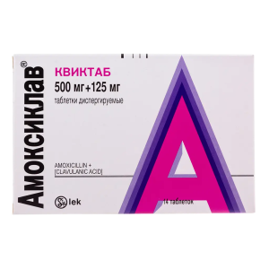 Амоксиклав Квиктаб таблетки диспергируемые 500мг+125мг №14