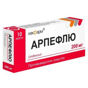 Арпефлю капсулы 200мг №10