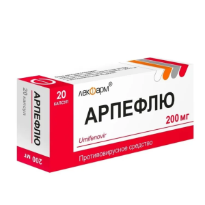 Арпефлю капсулы 200мг №20
