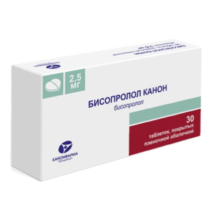 Бисопролол Канон таблетки покрытые плёночной оболочкой 2,5мг №30
