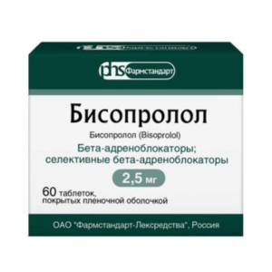 Бисопролол таблетки покрытые плёночной оболочкой 2,5мг №60