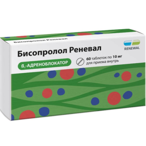 Бисопролол Реневал таблетки покрытые плёночной оболочкой 10мг №60