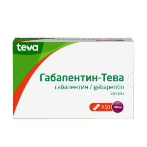 Габапентин-Тева капсулы 300мг №50