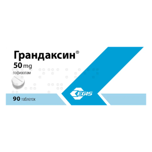 Грандаксин таблетки 50мг №90 