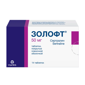 Золофт таблетки покрытые плёночной оболочкой 50мг №14