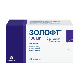 Золофт таблетки покрытые плёночной оболочкой 100мг №28