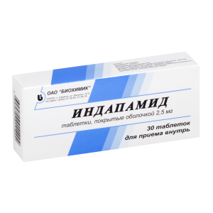 Индапамид таблетки покрытые плёночной оболочкой 2,5мг №30