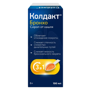 Колдакт Бронхо сироп флакон 100мл
