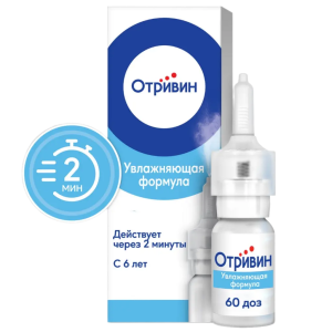 Отривин спрей назальный дозированный 0,1% флакон 10мл 