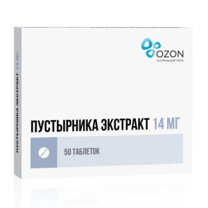 Пустырника экстракт таблетки 14мг №50