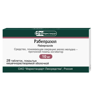 Рабепразол таблетки покрытые кишечнорастворимой оболочкой 10мг №28