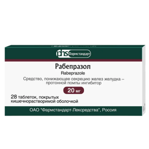 Рабепразол таблетки покрытые кишечнорастворимой оболочкой 20мг №28